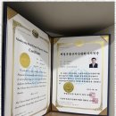 바로국제행정사무소 이미지