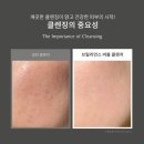 주식회사 알딩 | COCI x 지현 ♥ 브릴리언스 라인 OPEN! ♥