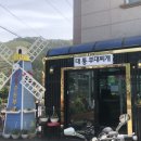 대통부대찌개