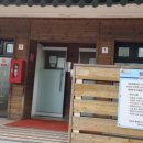 성호공원 화장실 이미지