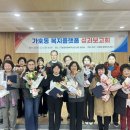 가호동5 이미지