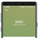 공장랜드공인중개사사무소 이미지