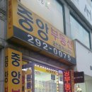 성균관 공인중개사사무소 이미지