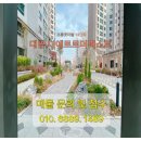 운정대방공인중개사사무소 이미지