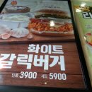 맘스터치객사점 이미지
