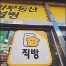 성공공인중개사사무소 이미지