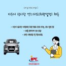 엑스퍼트주 이미지