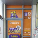 으뜸50안경김포풍무점 이미지