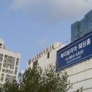 테크노파크역2번출구 옆 | [하객 일상] 인천 송도 테크노파크역 메리빌리아 셀리스메리 홀 하객 후기