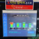 명인스크린골프연습장 이미지