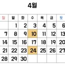 이마트24광주봉선점 이미지