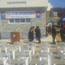 옥길1리마을회관 네이버블로그