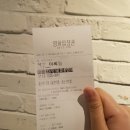 아씨다방 이미지