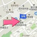 강영목정형외과의원 이미지