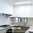 OK단지내공인중개사사무소 이미지