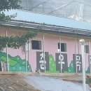 춘우농장 이미지