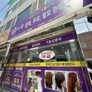 큐사랑방촌