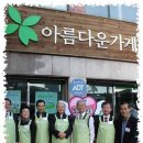 아름다운가게 해운대점