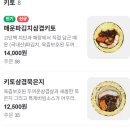 보슬보슬 압구정본점 이미지