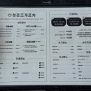 미애네포차 이미지