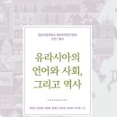 지역사회문화연구원 이미지