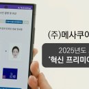 인디드컴퍼니 이미지