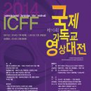 기독교방송문화부