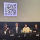 에브리띵신 | 🎬 영화 <온리 갓 노우즈 에브리띵> GV 시사회 후기 | 감독·작가·배우와의 특별한 만남