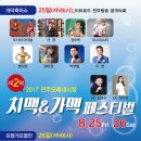 모래내시장 이미지