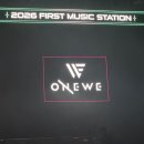 강현약국 | [260131] 2026 FIRST MUSIC STATION _1