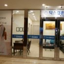 강남닥스결혼정보회사 이미지