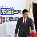 빛나 여행 일본어 이미지