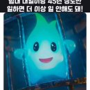 씨스페이스 동세종주유소점 | 회사만 오면 멀미 나서 쓰는 블로그