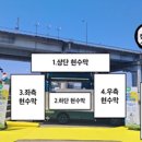 상담카페 - 울주군 등억알프스로 293 | 상담카페