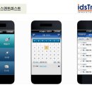 아이디에스코리아 이미지