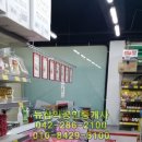 정문앞슈퍼 이미지