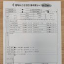 푸른소아과의원 이미지