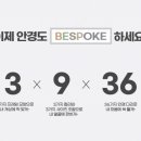 다비치안경 해남점 이미지