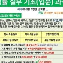 (주)기영약품 이미지