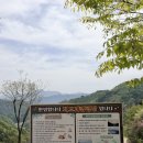설운34-1 | 충주 재오개캠핑장 2번째 방문 후기(A구역)｜산뷰 예쁜 캠핑장 1박 2일 캠핑