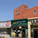 달리는커피거제 - 거제시 옥포로 166 | 달리는커피거제