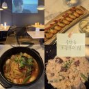 남포동 파스타 1인셰프 맛집, ‘오늘부터1일’ 기념일 방문 후기