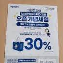 율하세탁소 이미지