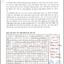 이은국어학원