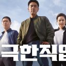 910엔터테인먼트 이미지
