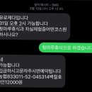하동에서 가장 힐링했던 곳 '유로제다' 차체험 툇마루휴식 후기
