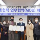 경남 중앙메디컬병원 경남연합일보