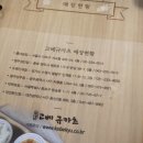 인계동 1118-4 이미지