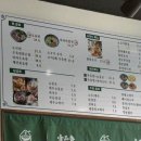 일품향우육면