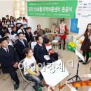 산내들지역아동센터 이미지